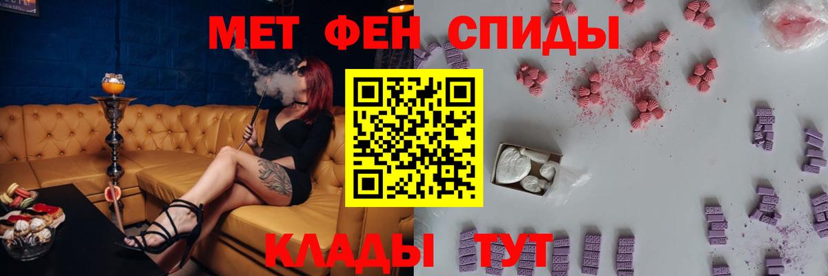 Amphetamine  Вход с VPN  Наро-Фоминск  Amphetamine 97% 