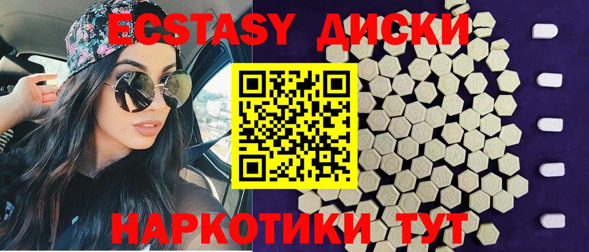 Экстази Punisher Наро-Фоминск