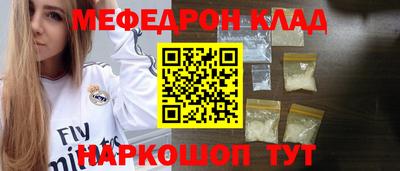 прущие грибы Славгород