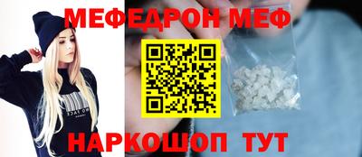 соль ск Старая Купавна