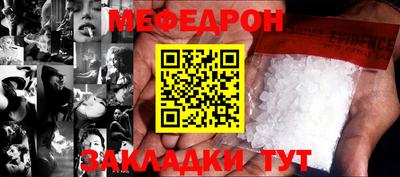 spice Сланцы