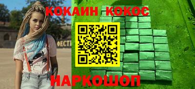 героин Славянск-на-Кубани
