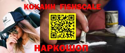 spice Сланцы