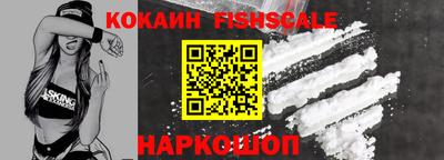 мефедрон мука Ставрополь