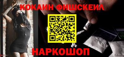 spice Сланцы