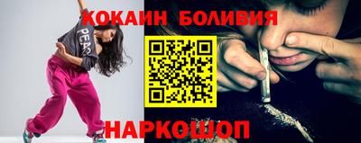 spice Сланцы