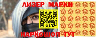 прущие грибы Славгород