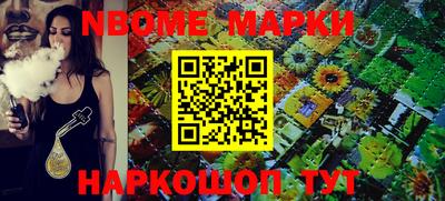 прущие грибы Славгород