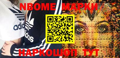 прущие грибы Славгород
