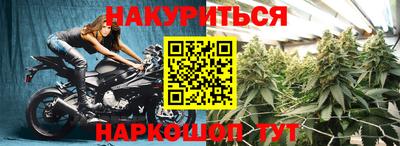 spice Сланцы