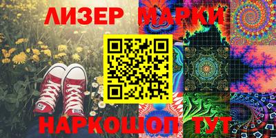 мефедрон мука Ставрополь