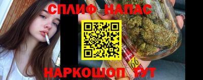 героин Славянск-на-Кубани