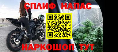 spice Сланцы