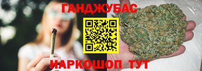 героин Славянск-на-Кубани