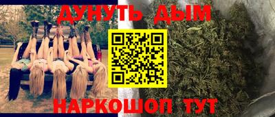 соль ск Старая Купавна