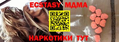 spice Сланцы