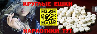 spice Сланцы