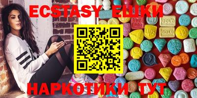 spice Сланцы