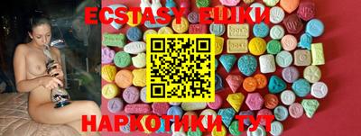 прущие грибы Славгород