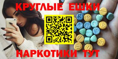 героин Славянск-на-Кубани