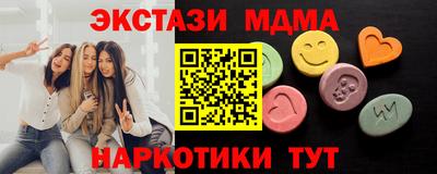 прущие грибы Славгород