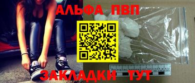 spice Сланцы