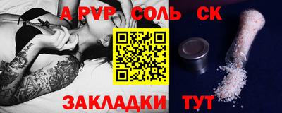 героин Славянск-на-Кубани