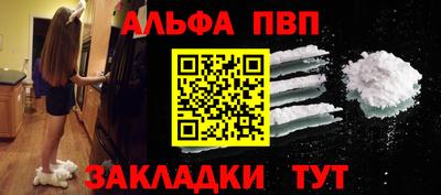 героин Славянск-на-Кубани