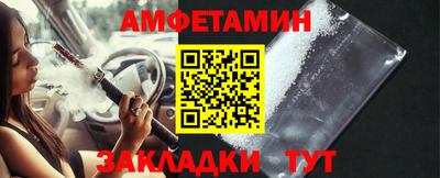 spice Сланцы