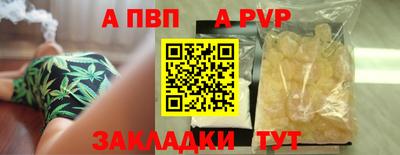 прущие грибы Славгород