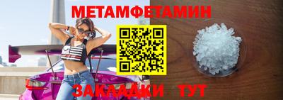 прущие грибы Славгород