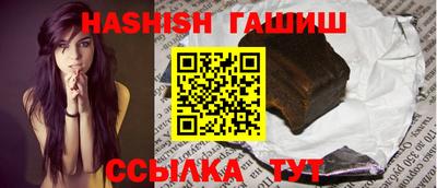 героин Славянск-на-Кубани