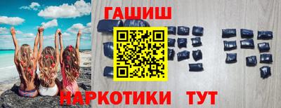 spice Сланцы