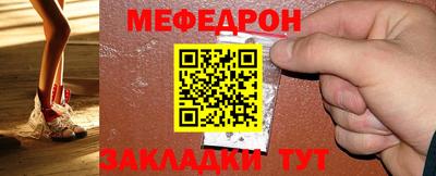 прущие грибы Славгород
