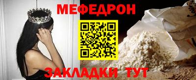 spice Сланцы