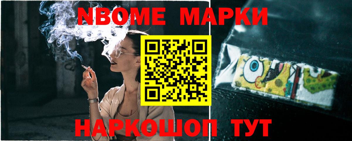 Наро-Фоминск  ЛСД экстази  Вход с VPN  LSD-25 экстази кислота  ЛСД экстази ecstasy 