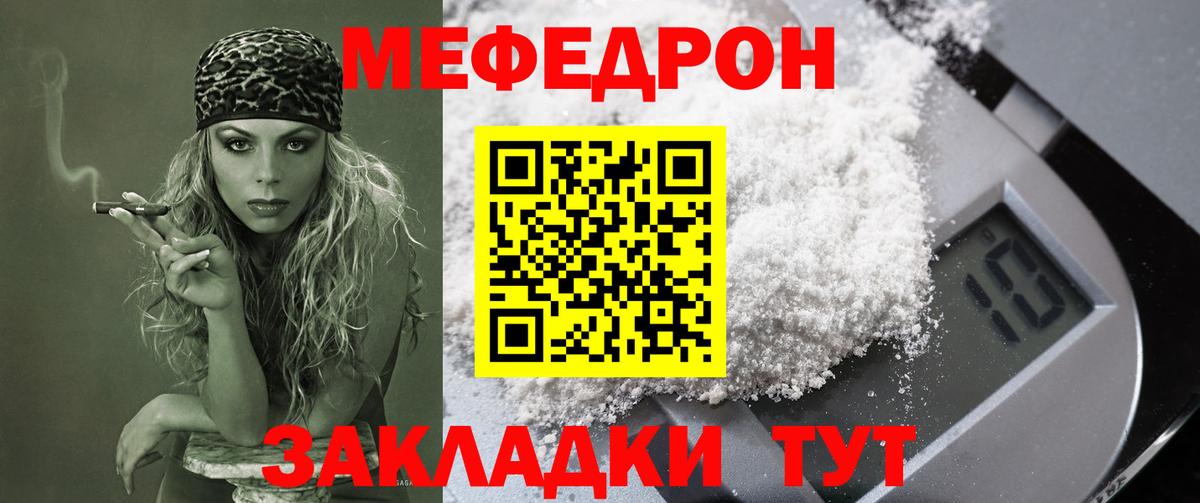 Гашиш  Вход с VPN  Метамфетамин  Кокаин  Наро-Фоминск  Мефедрон кристаллы  МАРИХУАНА  ГАШИШ 