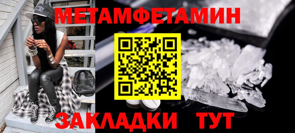 Метамфетамин витя Наро-Фоминск