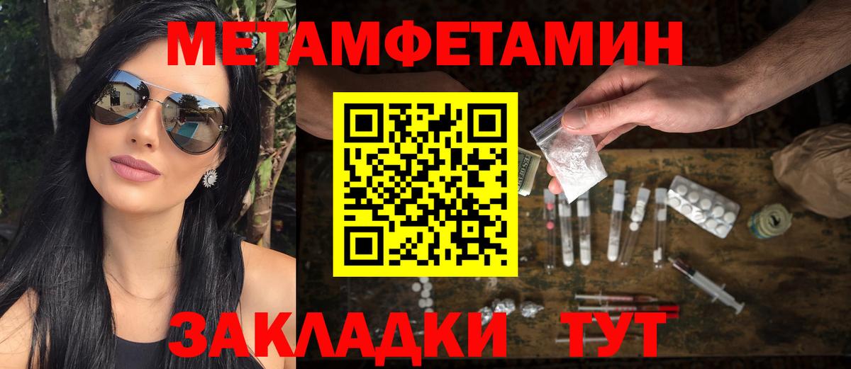 Метамфетамин винт  Метамфетамин винт  Наро-Фоминск  Вход с VPN 