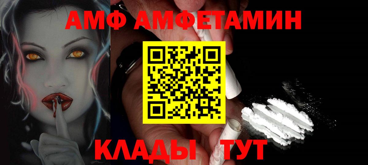 Канабис Наро-Фоминск