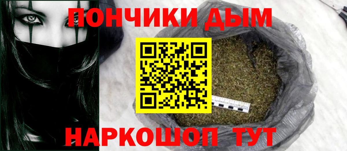 Конопля гибрид Наро-Фоминск