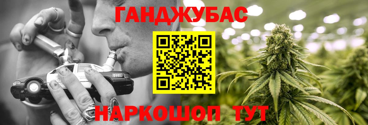 Наро-Фоминск  Бошки Шишки VHQ  Вход с VPN  Конопля семена  МАРИХУАНА VHQ  Шишки марихуана LSD WEED 
